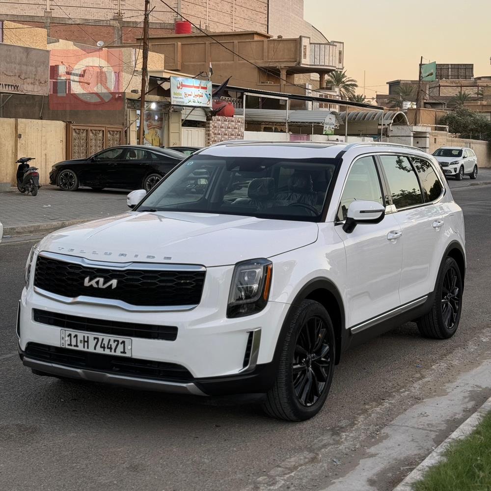 كيا تيلوريد